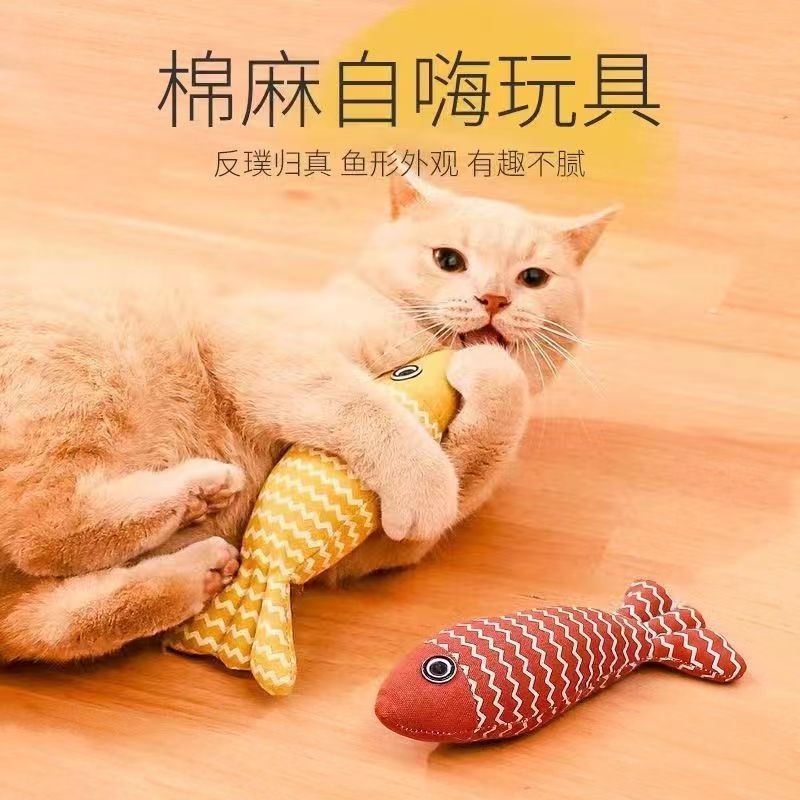 猫薄荷小鱼猫玩具逗猫棒耐啃咬自嗨解闷仿真逗猫玩具磨牙猫咪用品