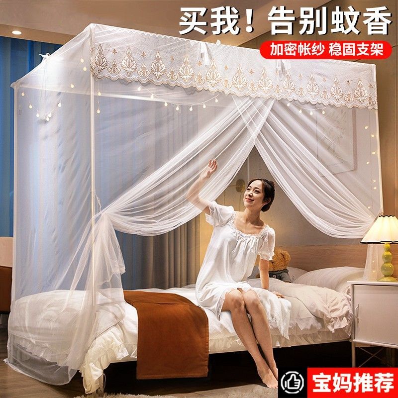 单开门穿杆蚊帐家用卧室落地新款宫廷防尘顶老式帐子带支架防蚊