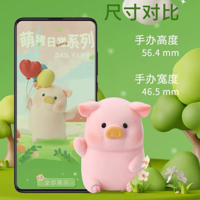 【拆盒】 上小学  正品潮玩摆件