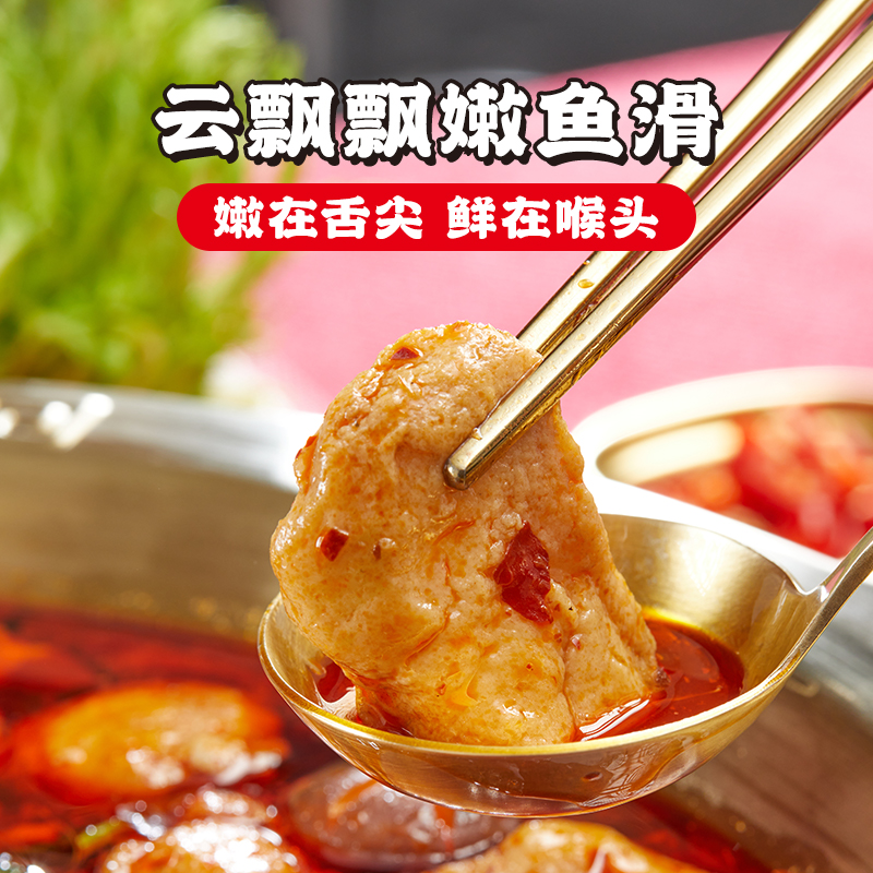 逮虾记 云飘飘嫩鱼滑150g*8盒