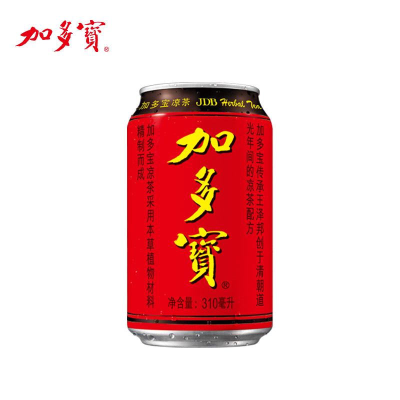 【到手1支 滗】凉茶 植物饮料310ml 怕上火喝加多宝