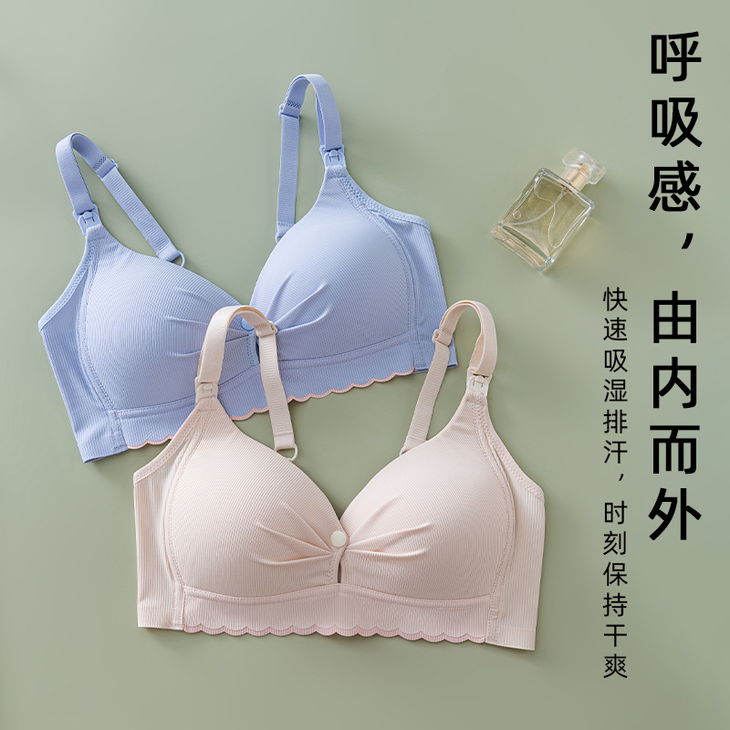 固定杯前开扣孕期哺乳期哺乳文胸无钢圈聚拢孕妇内衣喂奶薄款胸罩