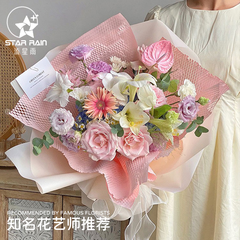 网格蜂窝纸鲜花花束包装纸网眼艺术包花纸材料玫瑰花花店花艺高档