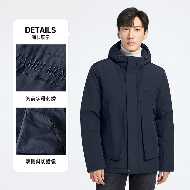 骆驼男装短款羽绒服冬季绒加厚潮流保暖连帽外套DBY222069