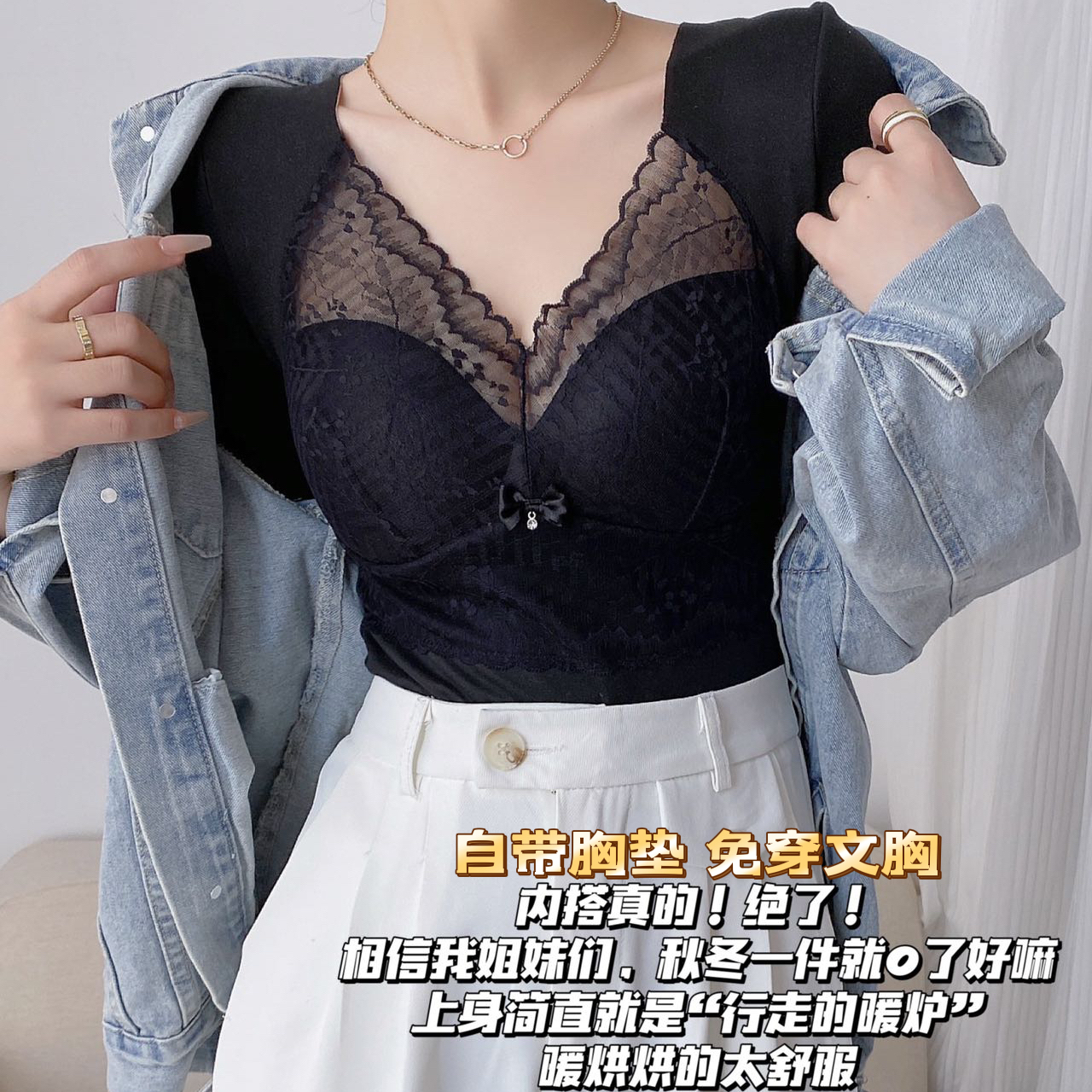 秋冬女士蚕丝绵羊毛带胸垫蕾丝紧身大码内搭磨绒打底无痕保暖内衣