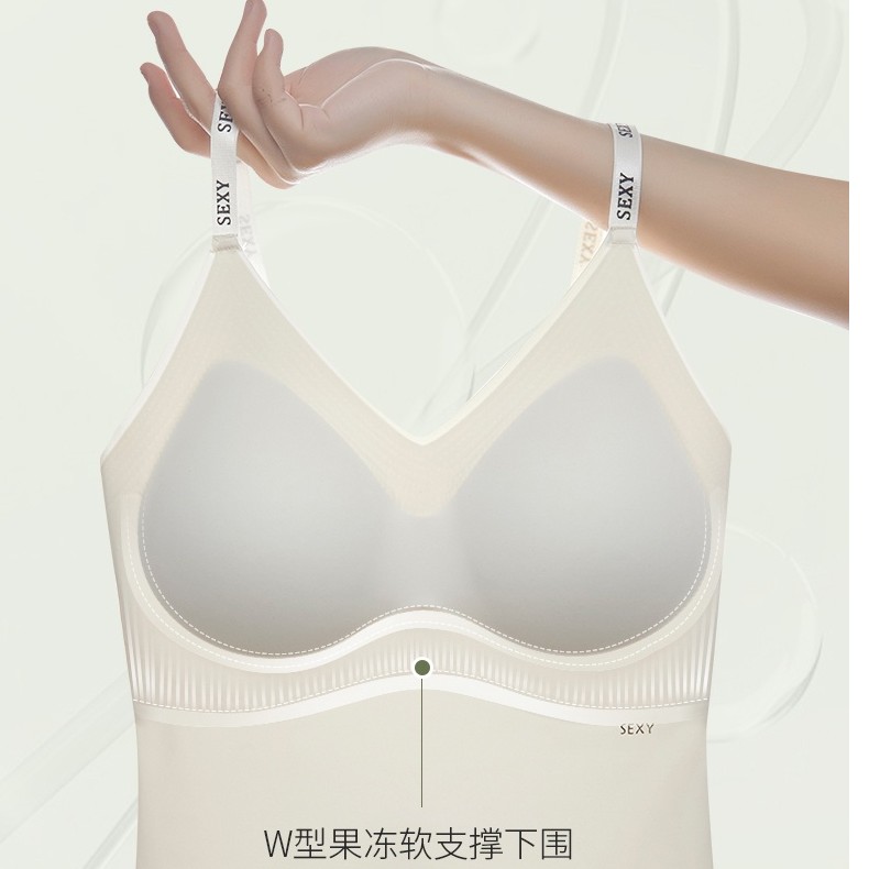 桑蚕丝养护杯聚拢无痕果冻软支撑舒适夏季百搭内搭薄款吊带背心