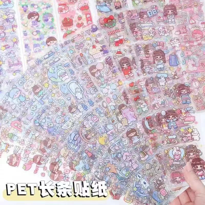 【长 条 贴 纸1包20张】 工艺绒四件套床上用品套件秋冬床单床笠款