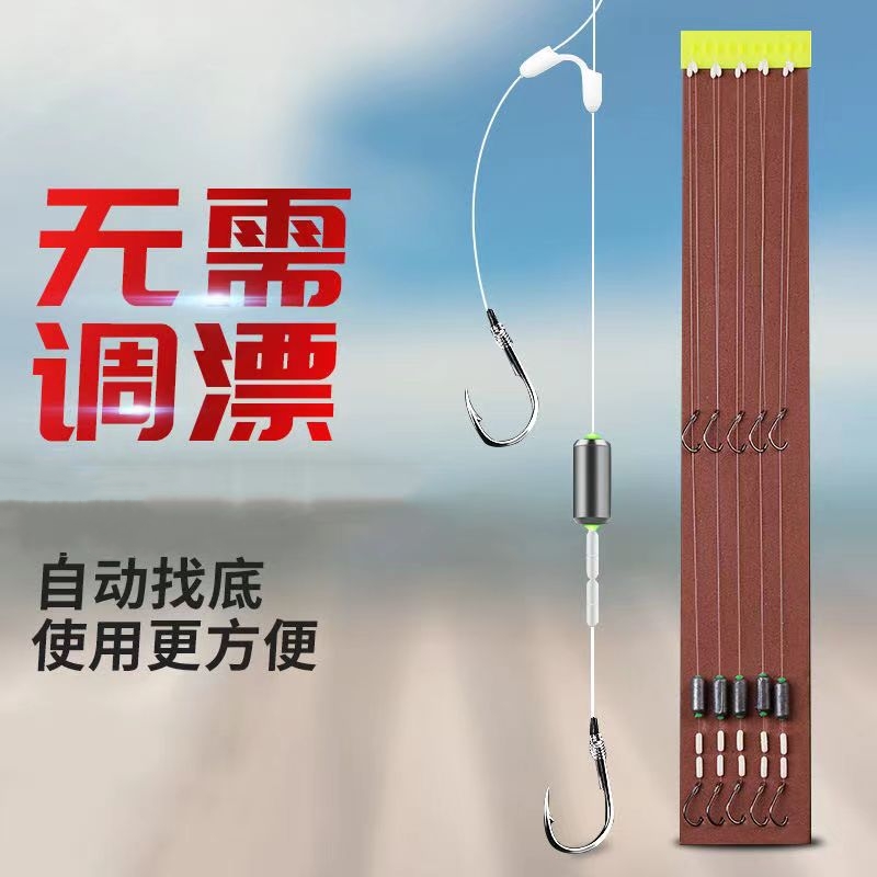 新型鱼钩跑铅滑铅子线双钩成品鱼钩绑好带铅坠伊豆伊势尼金袖鲫鱼
