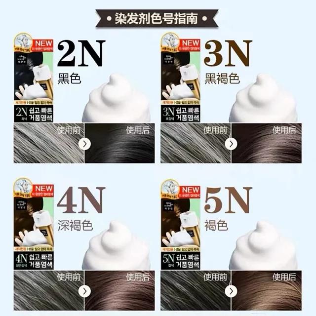 【思琪家】韩国R发膏染发剂