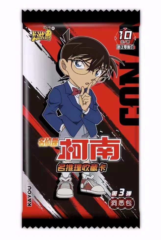 许愿（鬼）卡游出品 名侦探柯南收藏卡 盲盒 拆卡 【默认代拆】