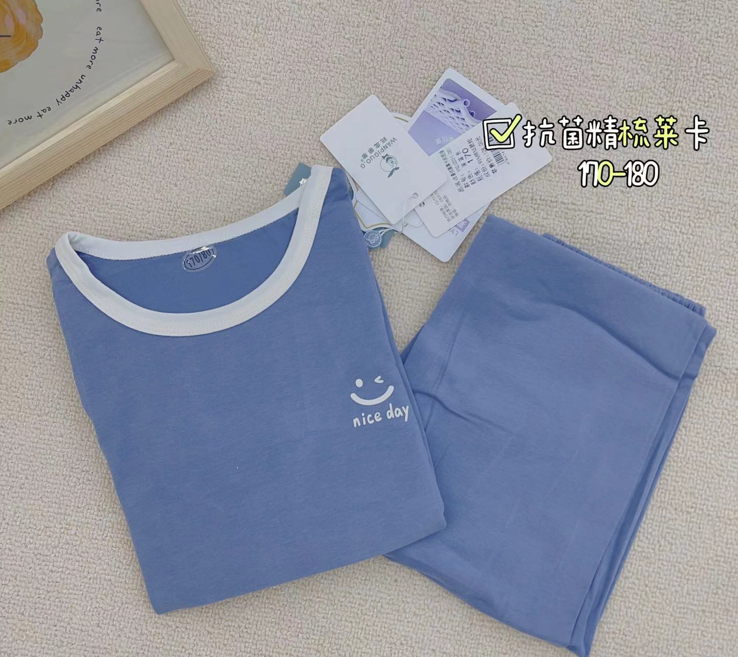 2023秋冬保暖新款家居服套装/KK3303/蓝色