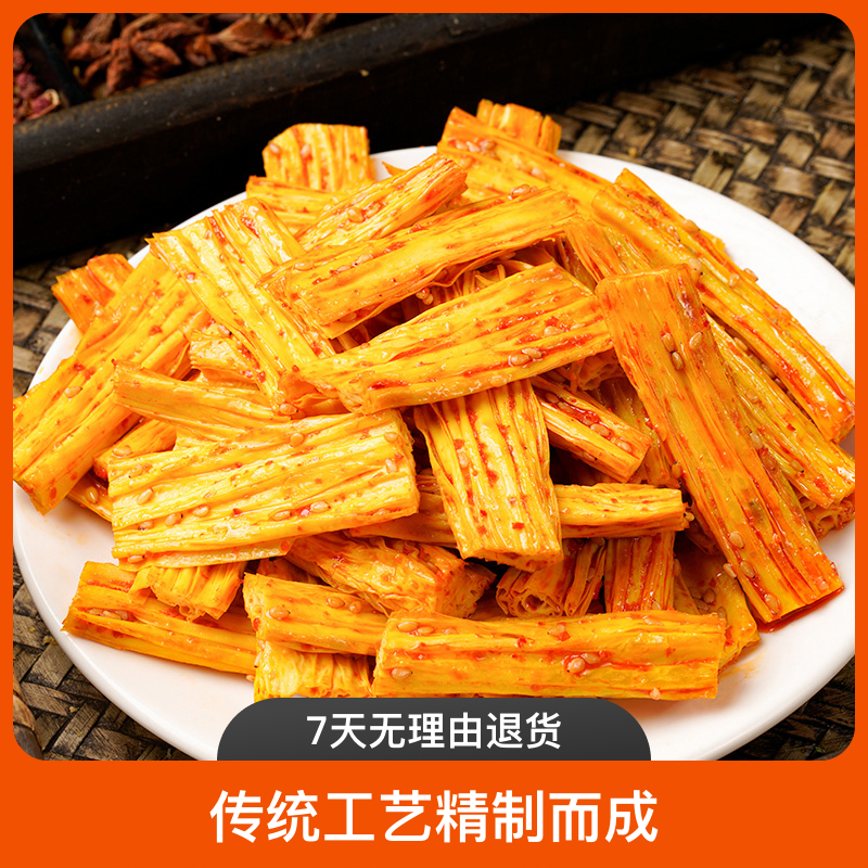 【思乡山】豆皮麻辣香辣豆腐皮豆皮条片零食小吃开袋即食