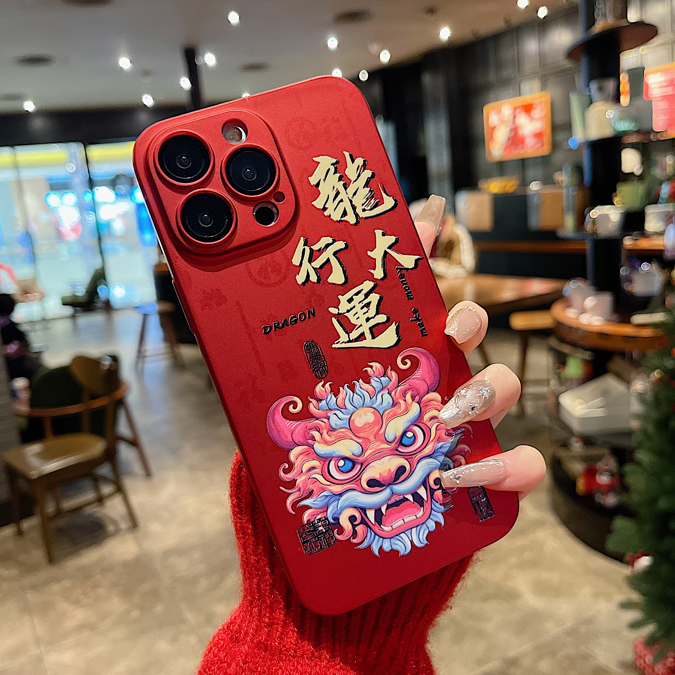 苹果15promax手机壳iPhone14龙行大运13新年款12中国风11镜头全包