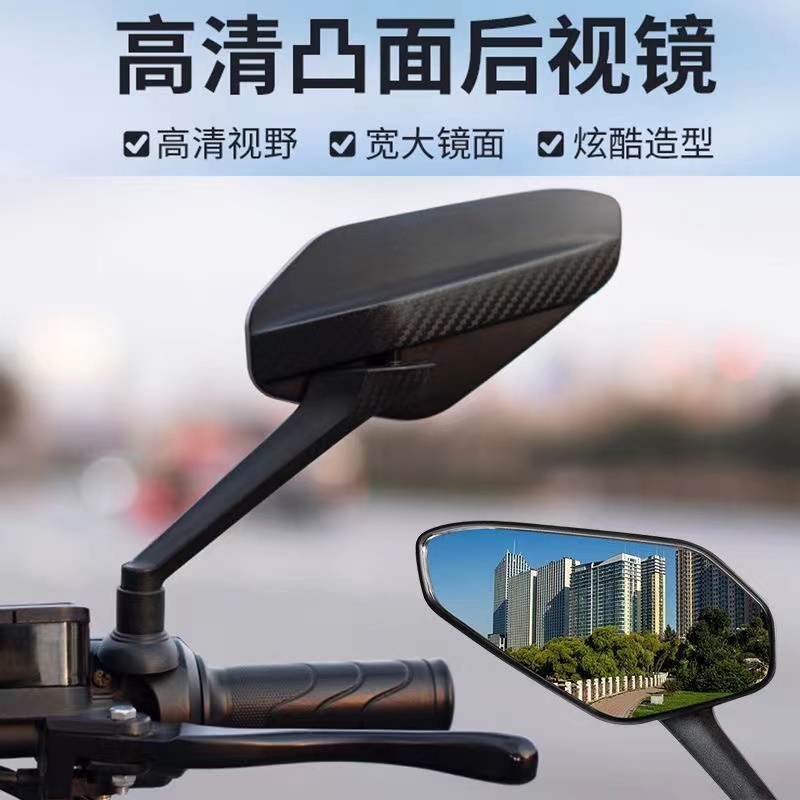 电动车反光镜 摩托车后视镜凸面镜踏板车倒车镜 鬼火改装通用8mm