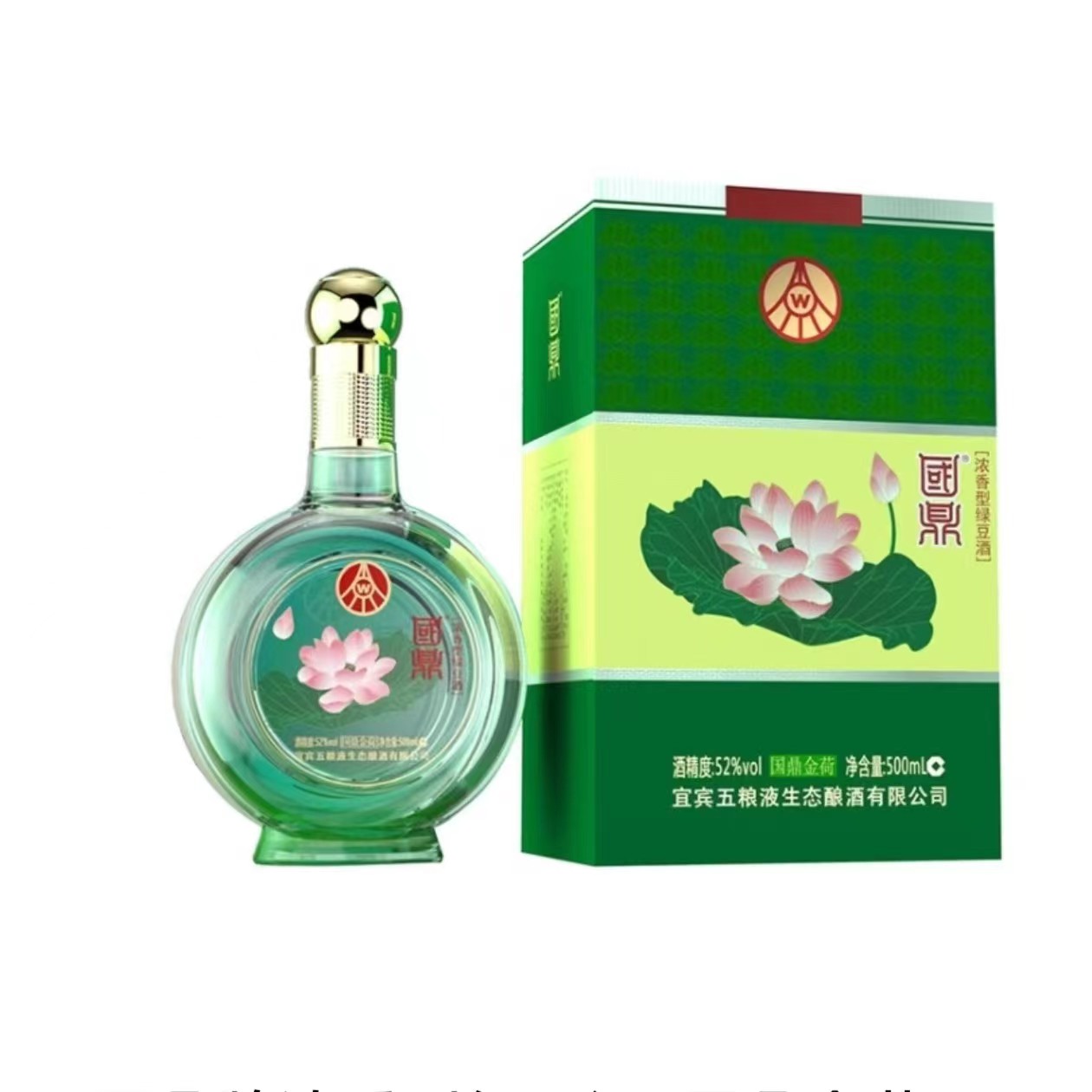 五粮液国鼎浓香型绿豆酒-国鼎金荷高端礼盒装500毫升1瓶53°