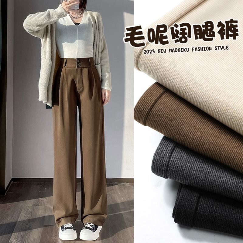 咖色毛呢阔腿裤女秋冬高腰垂感小个子窄版显瘦高级感西装直筒裤子