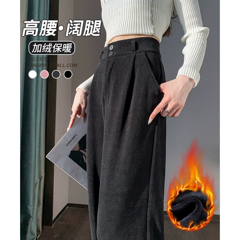 加绒雪尼尔阔腿裤女秋冬2023新款高腰垂感慵懒风小个子窄版直筒裤