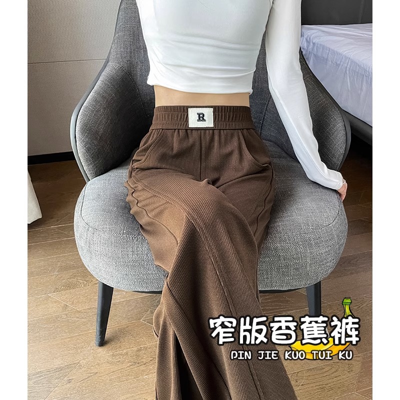 咖色针织阔腿裤女春秋季2023新款垂感香蕉裤松紧腰直筒窄版镰刀裤