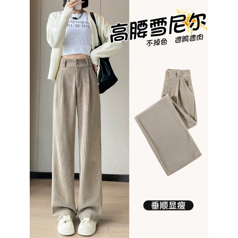 灯芯绒阔腿裤女小个子2023秋冬爆款高腰垂感雪尼尔窄版直筒西装裤