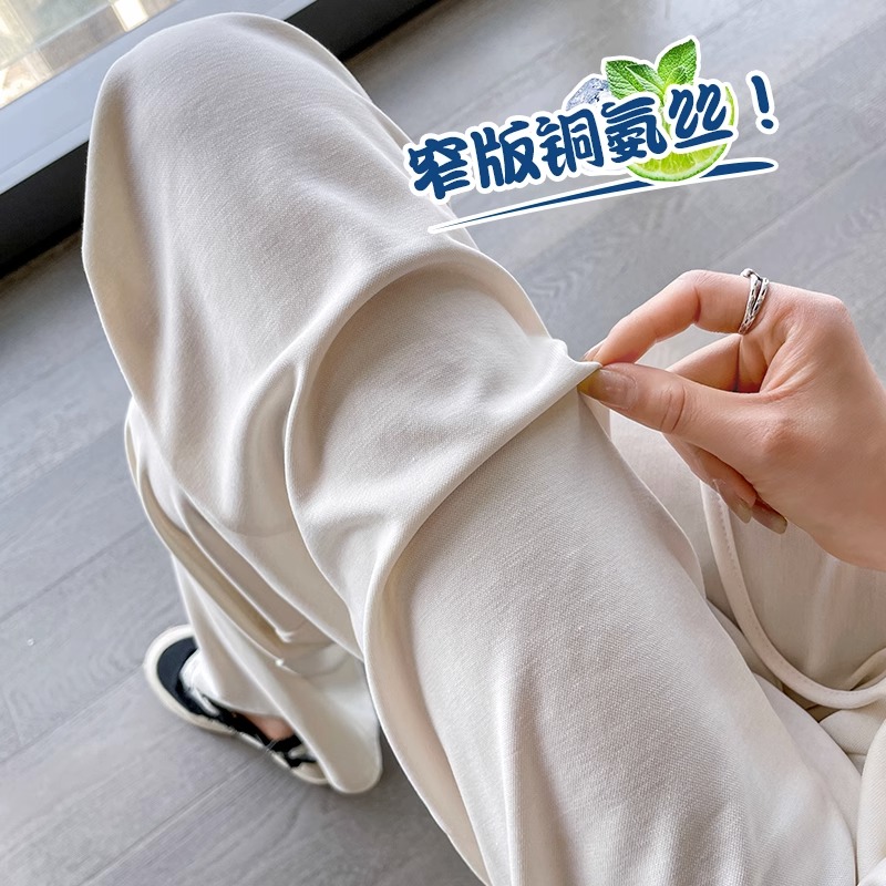 垂坠感铜氨丝阔腿裤女夏薄款小个子高腰直筒空气裤窄版防晒冰丝裤