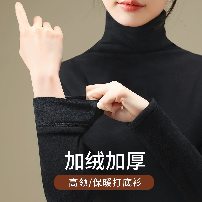 加绒加厚打底衫女秋冬季2023新款高领保暖内搭内衣基础款秋衣上衣