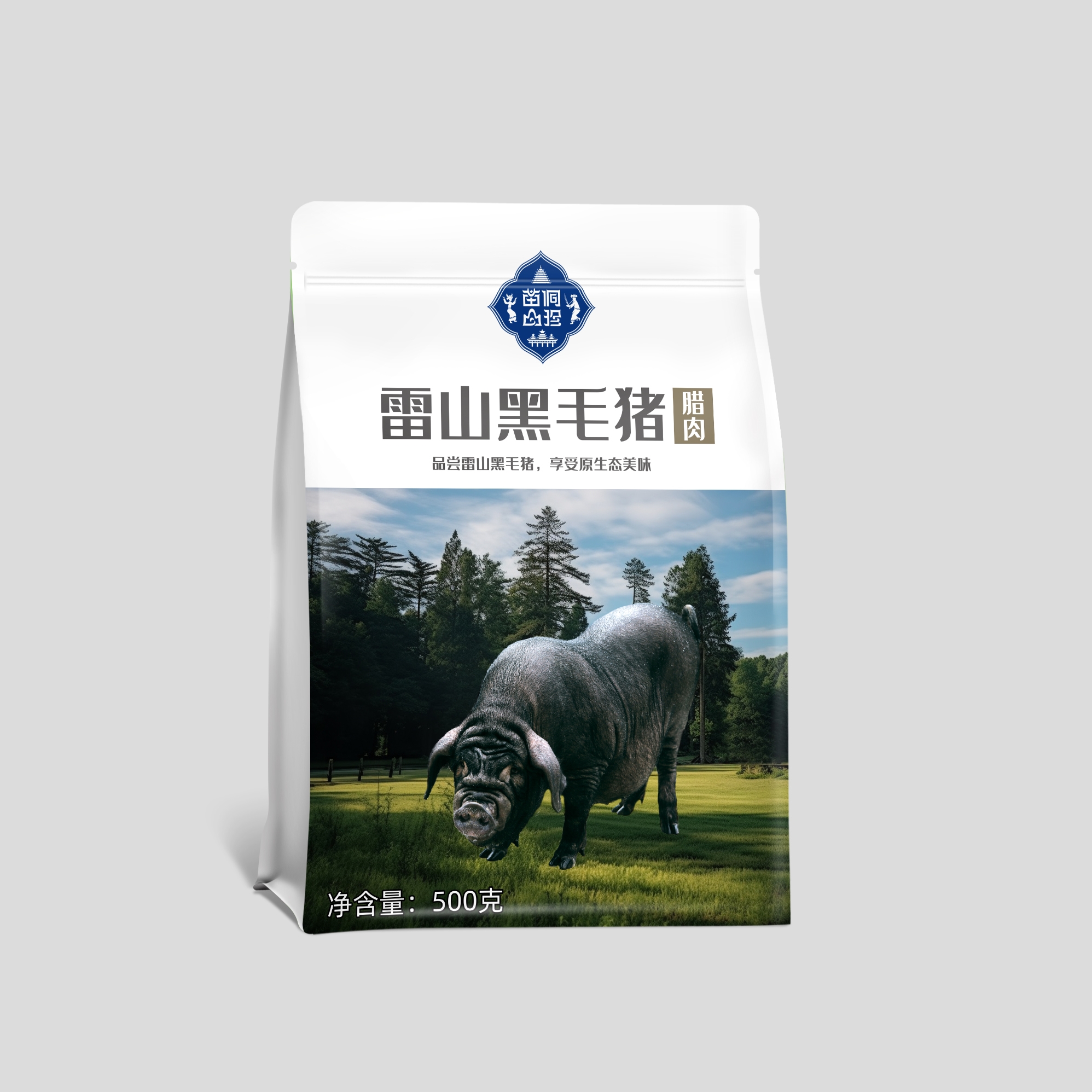 苗侗山珍贵州雷山黑毛猪腊肉500g特产