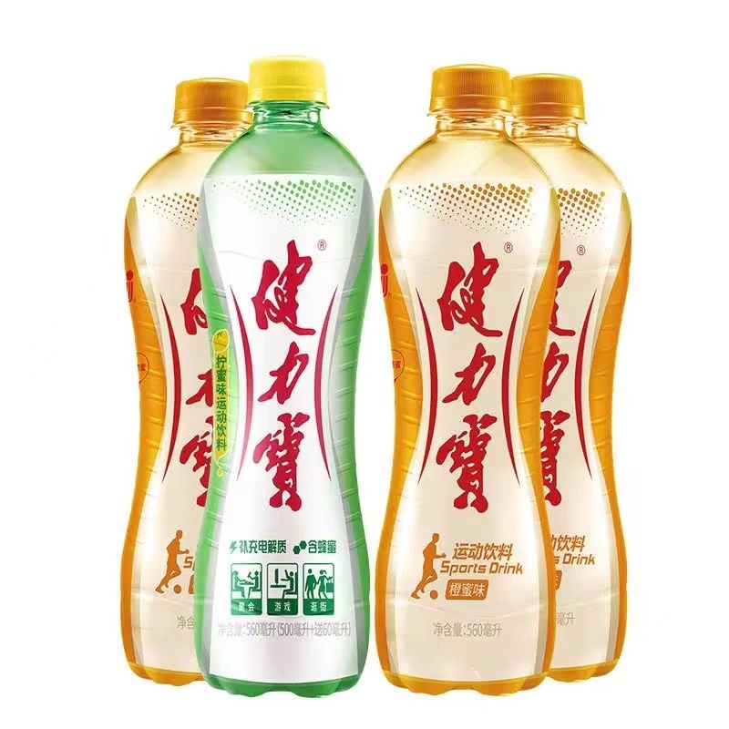 健力宝 含电解质 橙蜜味560ml*3+柠蜜味560ml*1碳酸饮品3+1组合装
