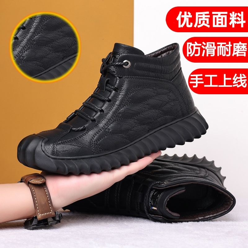 男士冬季新款高帮户外马丁靴/防滑耐磨/加绒加厚