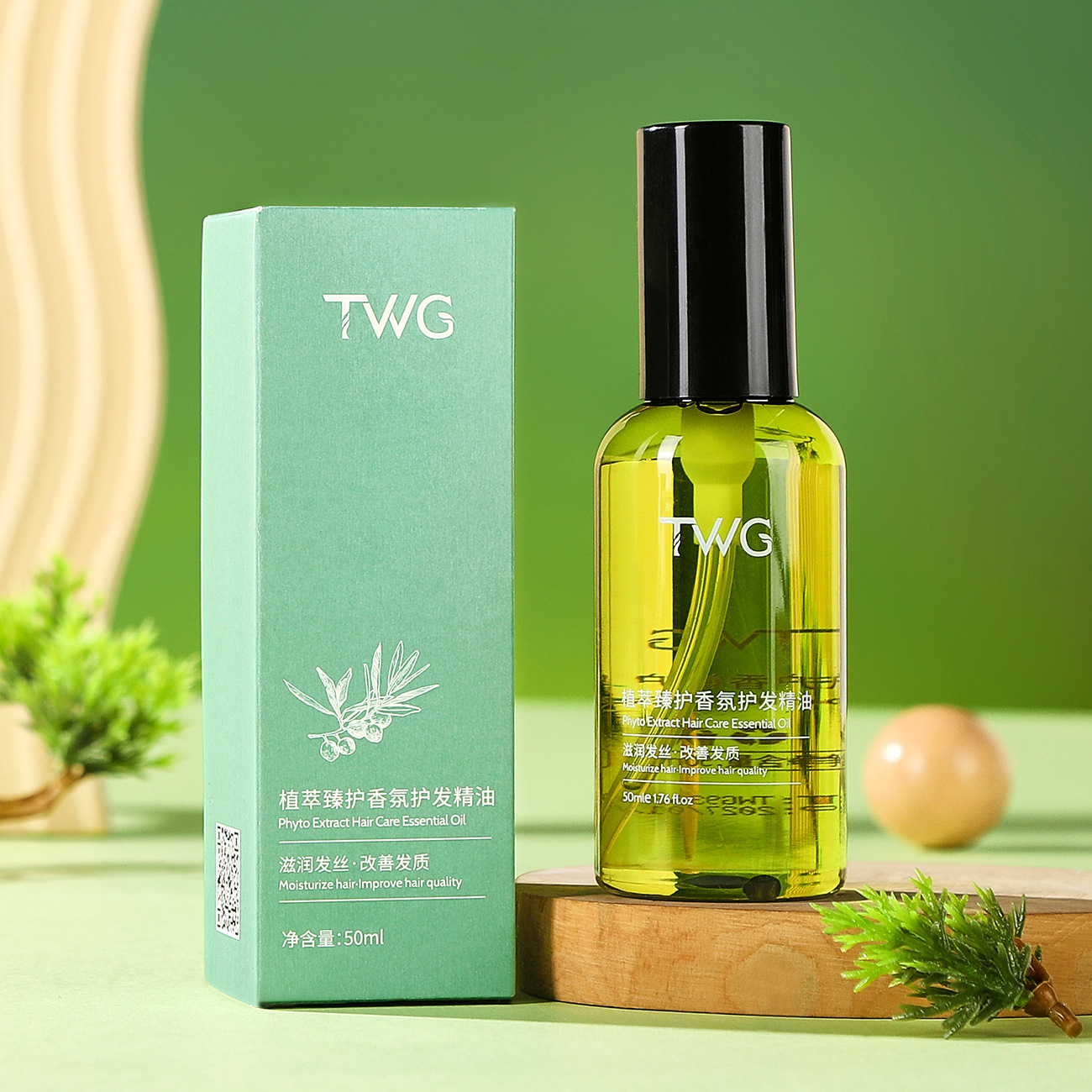 护发精油女防毛躁柔顺补水千枯烫染受损卷头发专用油持久留香免洗