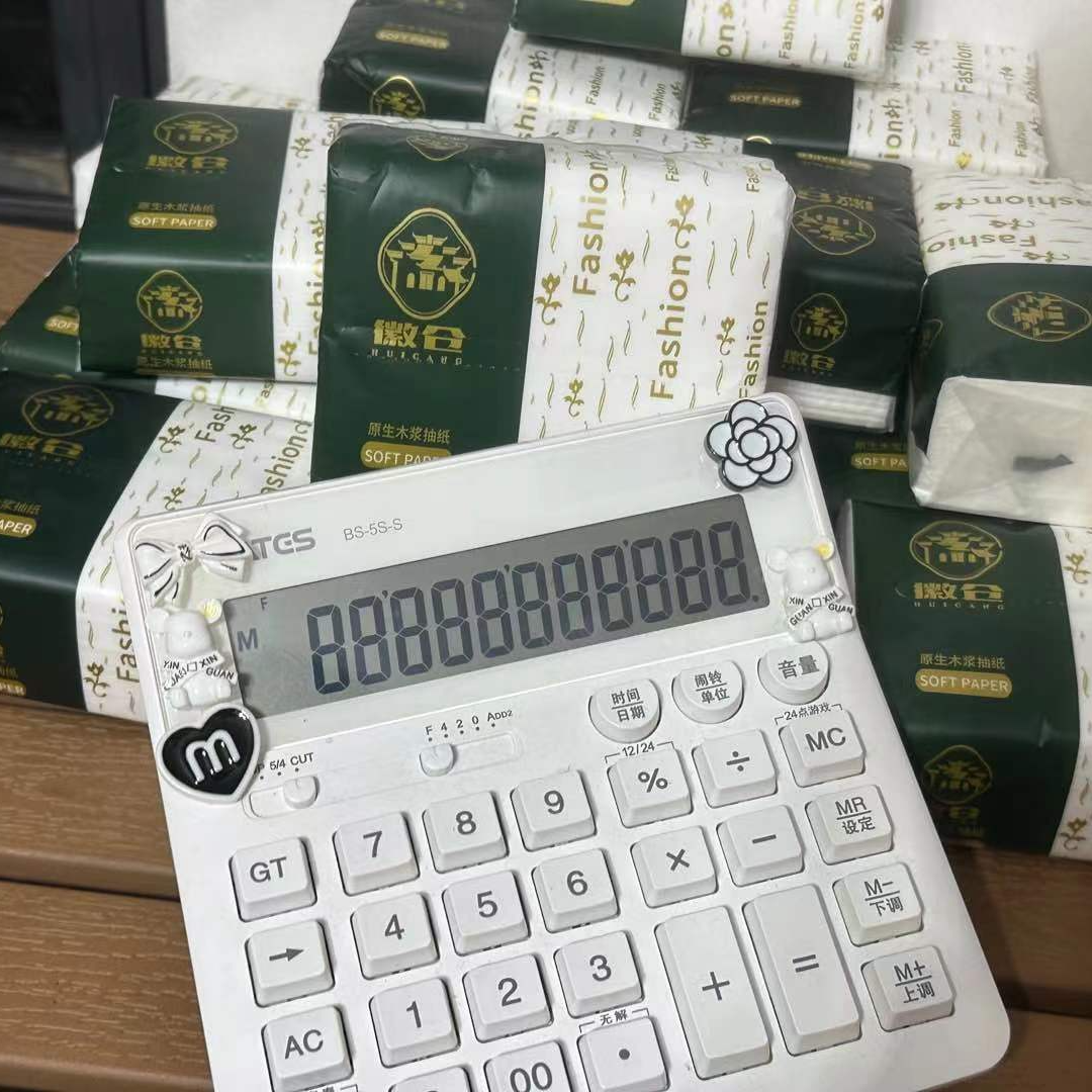 【可连续拍10次】--破损漏发联系客服--计算机厂家福利