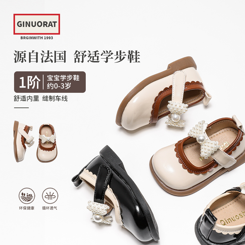 Q102GINUORAT小众设计感宝宝公主鞋轻奢甜美蝴蝶结亮面单鞋学步鞋
