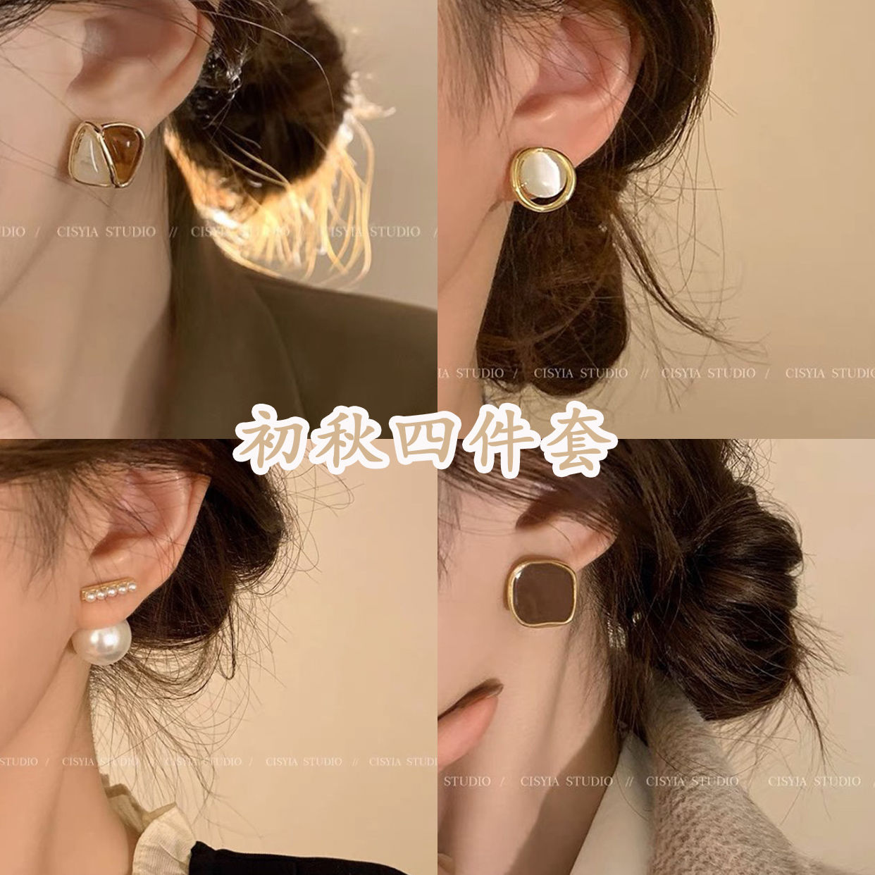 复古耳环耳钉女2024新春新款美拉德穿搭爆款洋气高级轻奢小众气质