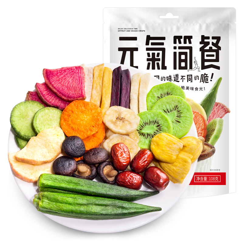 元气简元气简餐14种混合果蔬脆低温油浴108g*5包