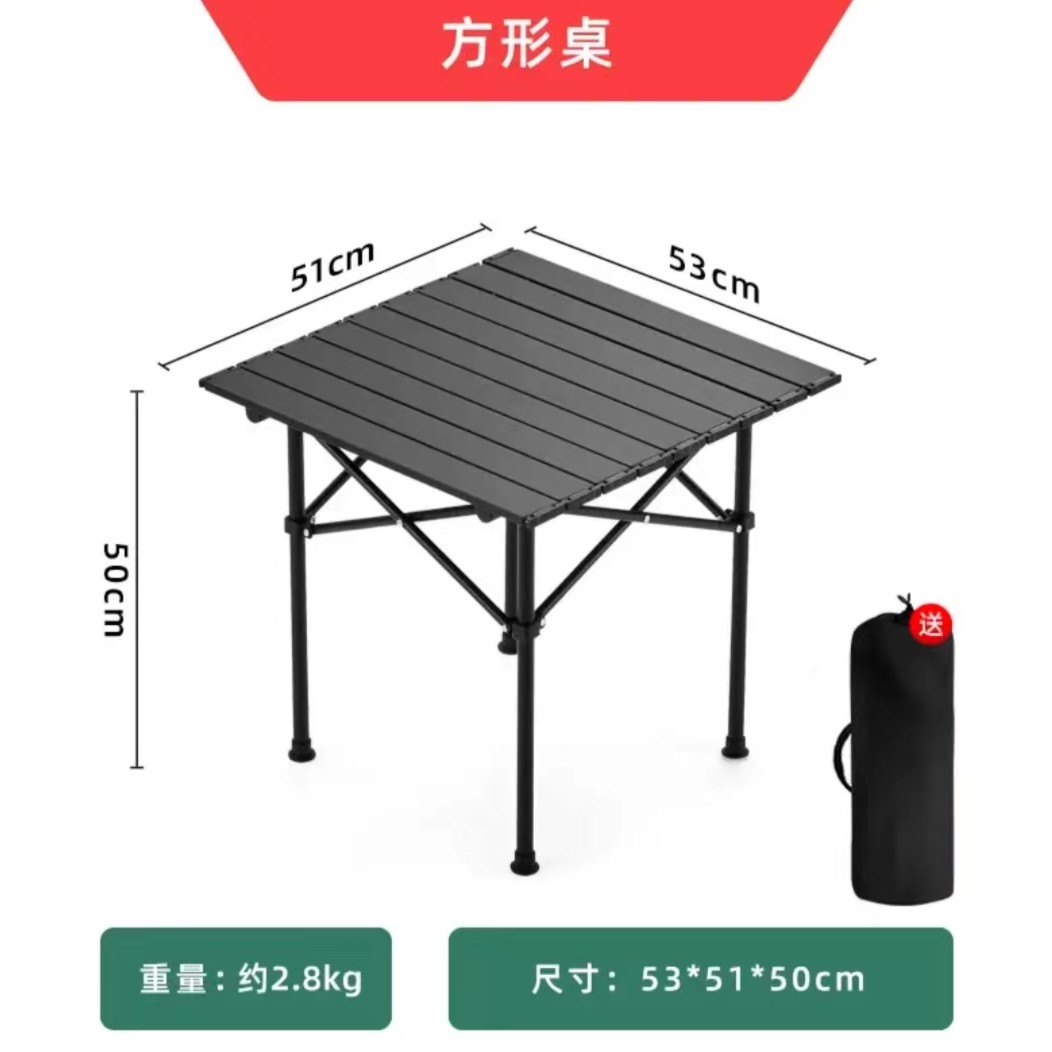 GK 户外折叠桌蛋卷桌垂钓户外露营装备烧烤沙滩露营桌子