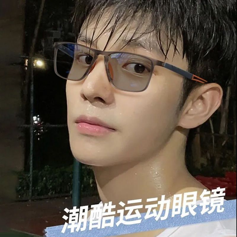 运动眼镜男变色可配近视有度数防蓝光辐射户外篮球跑步超轻眼镜架