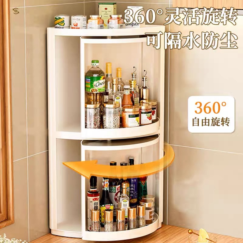 厨房置物架调料储物收纳架台面壁挂三角旋转架子神器壁挂式转角柜