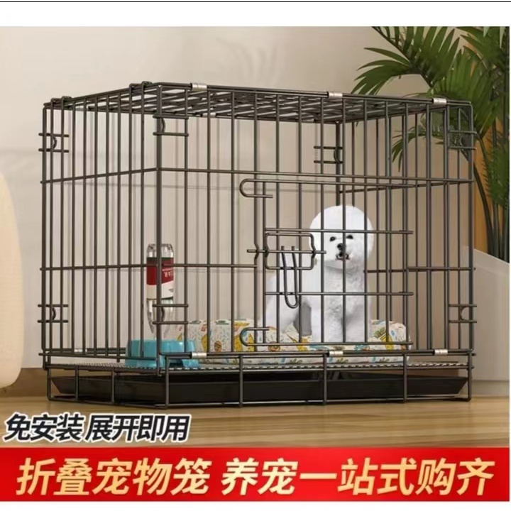 狗笼子家用中带厕所室内外泰迪犬大兔笼猫笼中小型犬折叠宠物笼子