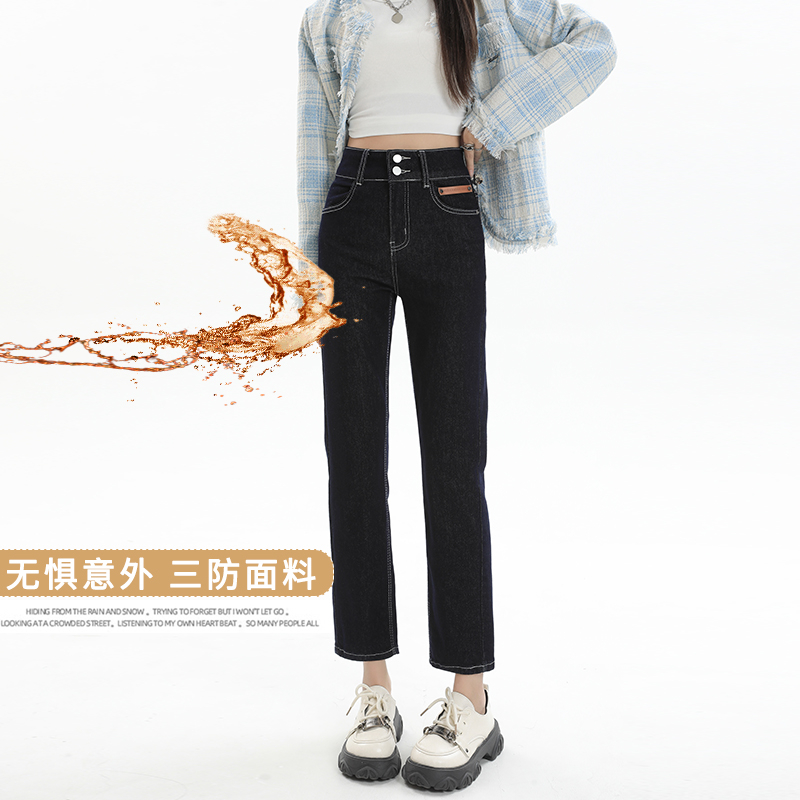 【皇家品质·御用高货】三防白色牛仔裤高腰法棍裤女2023秋冬小直筒