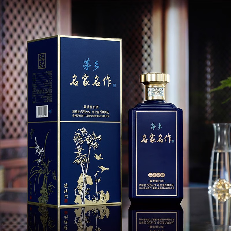 MAOXIANG/茅乡名家名作53度酱香型白酒蓝色53度500ml*4瓶整箱