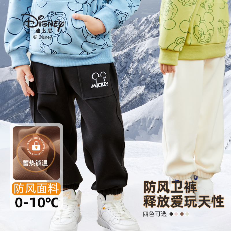 迪士尼儿童百搭休闲裤秋季束脚裤DB321YX71