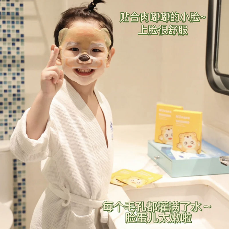 儿童面膜男孩女孩宝宝专用3-12岁小孩补水保湿晒后修复