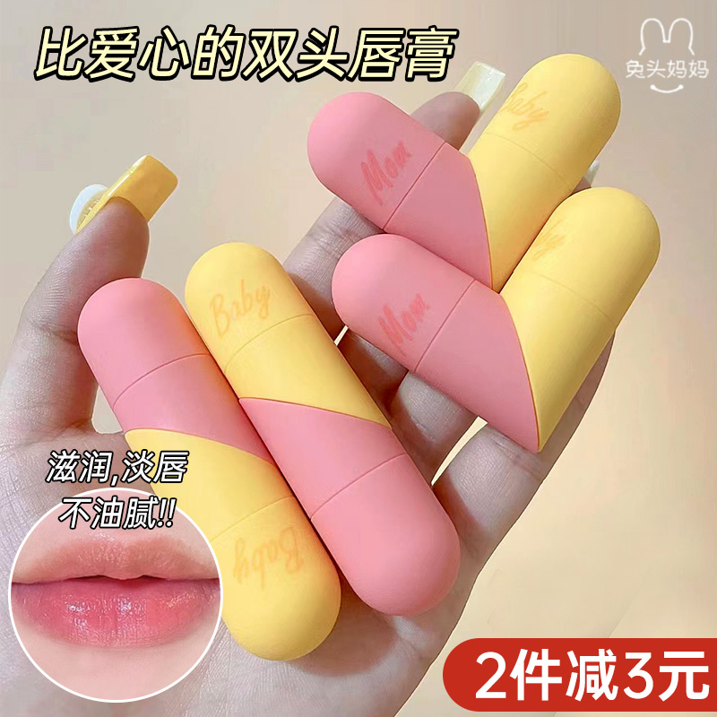 兔头儿童润唇膏唇膏女童幼孩专用小宝宝婴儿保湿滋润勿食用男呵护