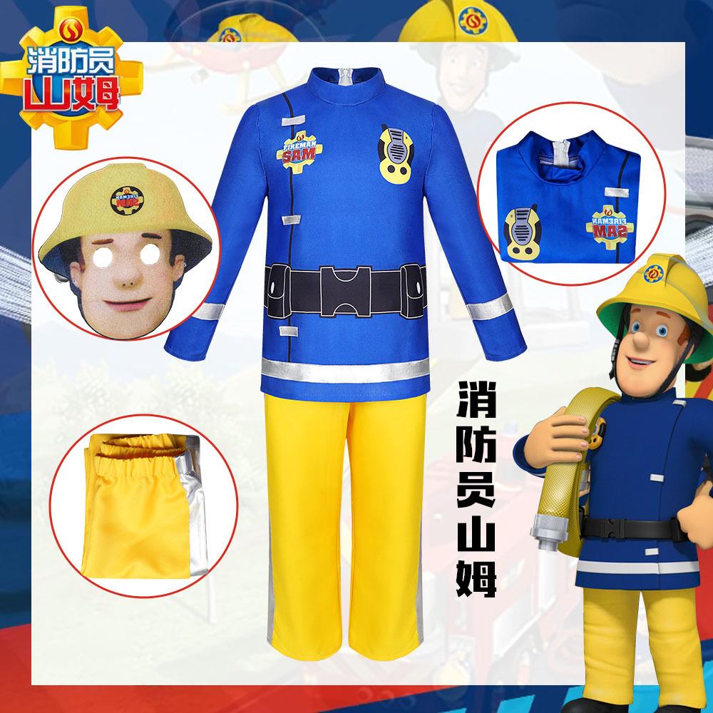 消防员山姆cosFiremanSam六一儿童表演套装才艺演出服角色扮演