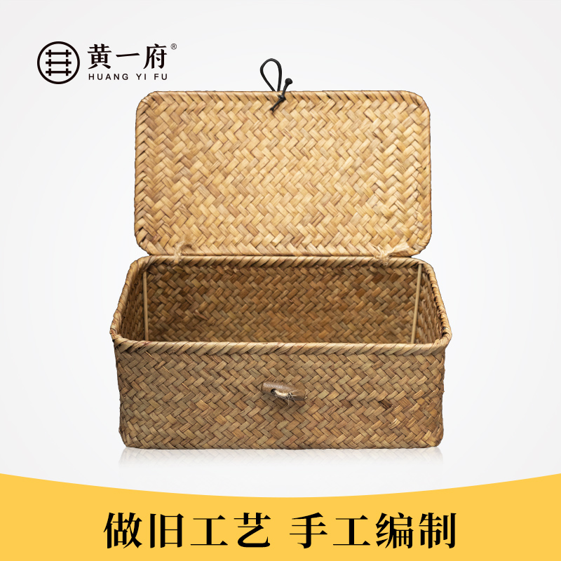 黄一府手工蒲草收纳盒 网红床头创意客厅盒子编织藤编怀旧收纳盒
