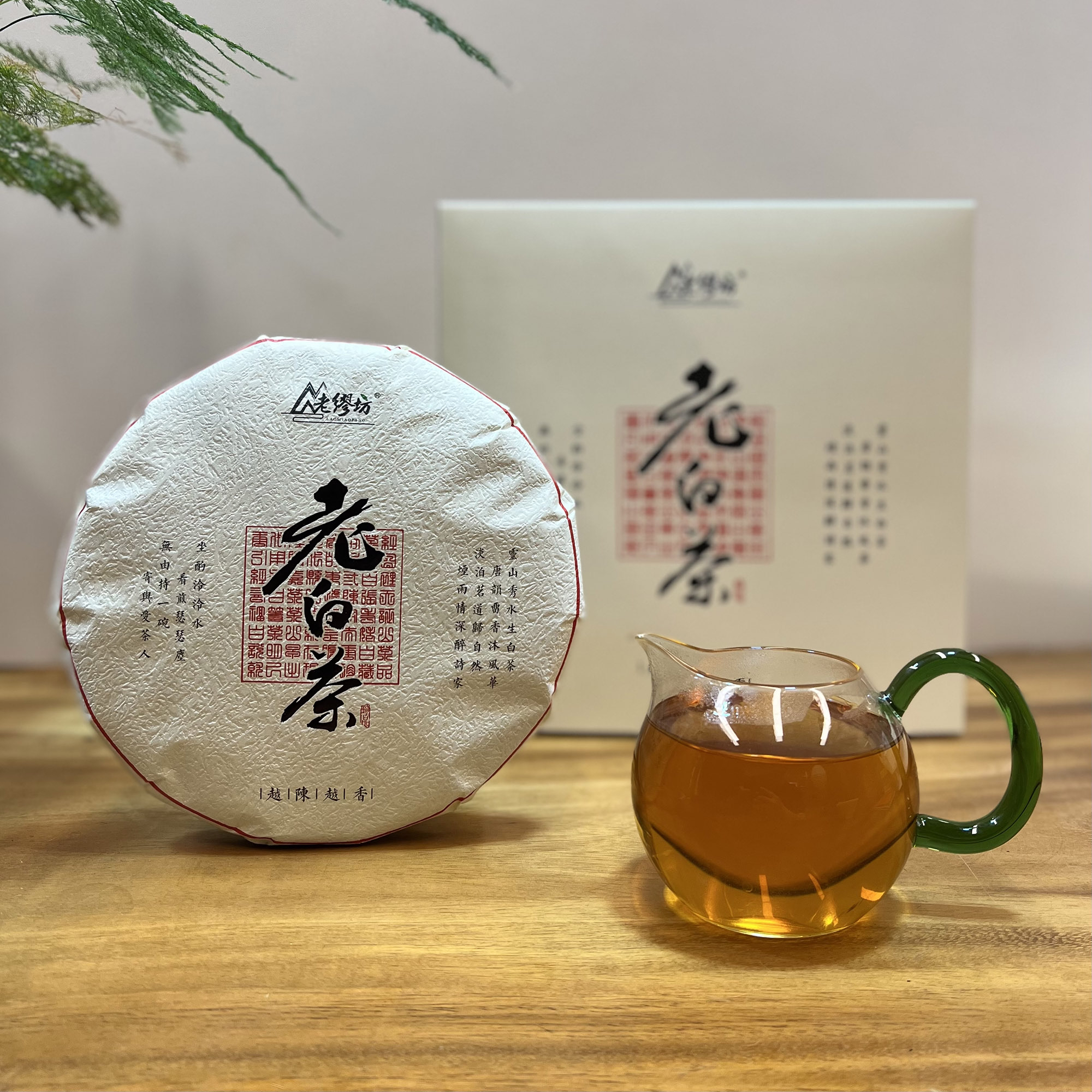 【王炸浮力】新人必入2015年老白茶寿眉300克福鼎白茶饼高山茶叶