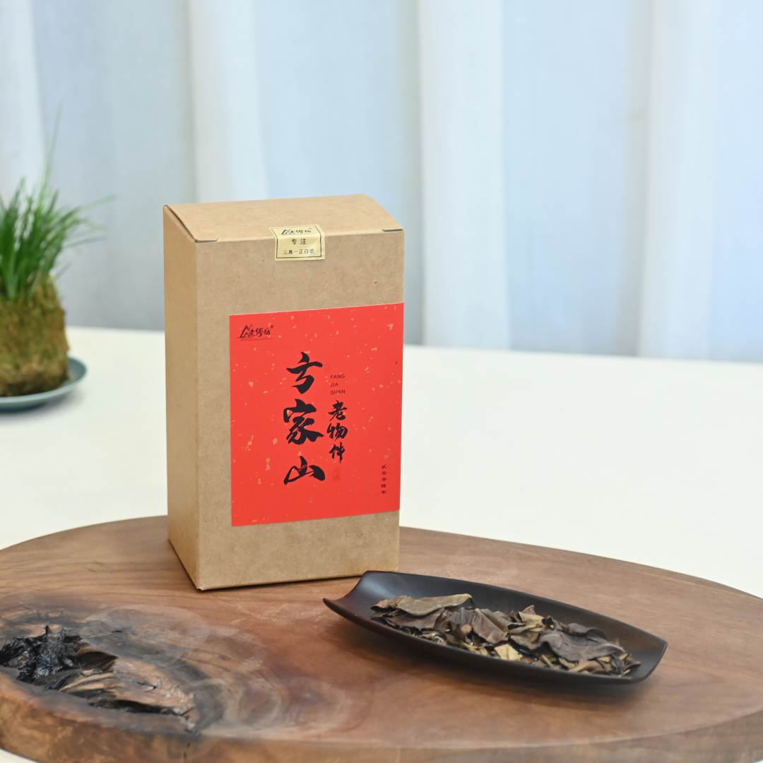 【老缪坊】方家山•老物件2006年陈年寿眉老白茶福鼎白茶散茶50g