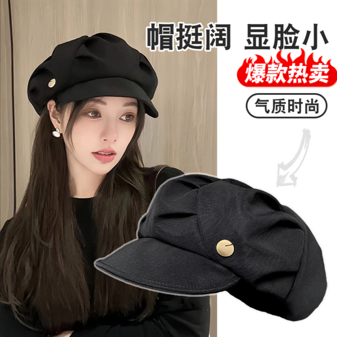 贝雷帽子女2023新款春秋大头围日系夏季显脸金属标黑色报童八角帽