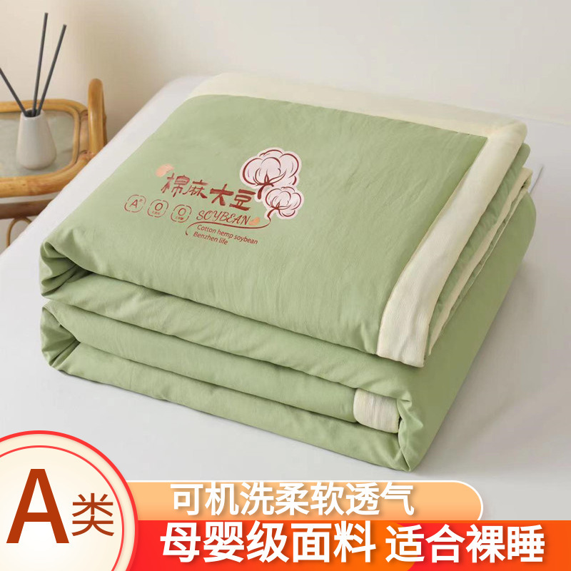 棉空调被夏凉被子A类母婴水洗棉麻双层纱大豆夏被薄被子学生宿舍
