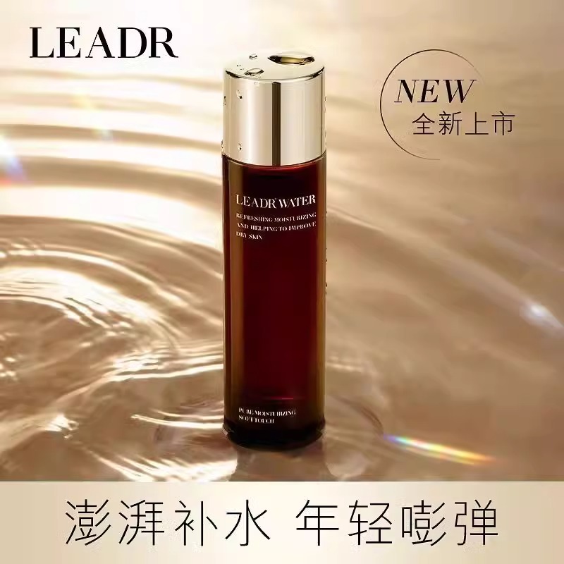 兰菀女神之美青春水补水保湿紧致提亮修复清爽抗皱水润滋养爽肤精