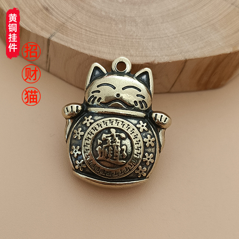 【源头工厂】创意黄铜吊坠复古招财猫车钥匙链做旧挂件猫咪工艺品
